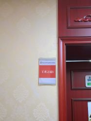 -南京医科大学友谊整形外科医院