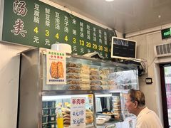 -增盛魁小吃店
