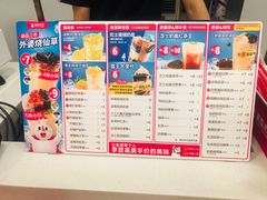 -蜜雪冰城(桂林胡同店)