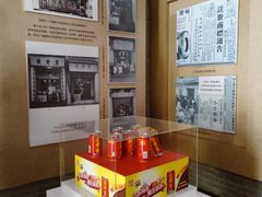 -王老吉凉茶博物馆