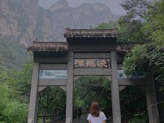 景点-云台山风景名胜区