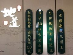 -望湘园·洞庭渔宴(永旺店)