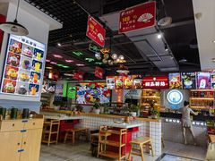 -蛙一刀·麻椒鱼火锅(金仙桥店)
