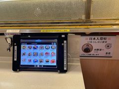 -京樽回転寿司(奥林匹克店)
