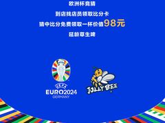 -JollyBee’s Craft Nest乐蜂精酿