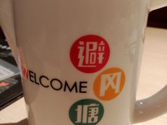 -避风塘(宝山万达店)