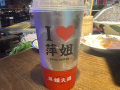-萍姐火锅·公路夜市(打浦桥日月光店)