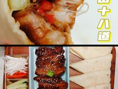 -径山十八道·风味民间菜(杭州总店)