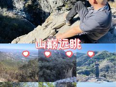 -北京鹫峰国家森林公园