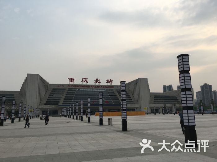 重庆北站北广场图片 - 第2张