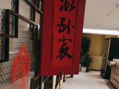 -西贝(六里桥旗舰店)