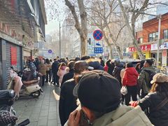 -袁大头包子(光华路店)