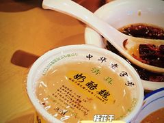 -奶酪魏(牛街总店)