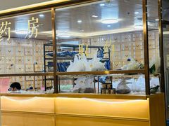 -冬日中医馆(枋湖店)