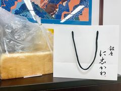 -银座仁志川·生吐司专门店(香港广场店)