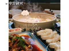 -土连锅·现熬养生汤锅(梁家巷店)