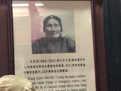 -蒋氏故居