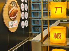 -刀板香·安徽菜(国购IFC店)