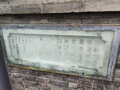 -中华圣公会教堂旧址