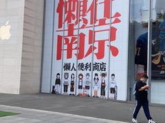-金茂览秀城