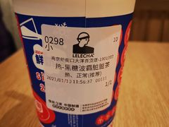 黑糖波霸脏脏茶-LELECHA乐乐茶(新街口大洋店)