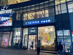 门面-罗森尼娜(德思勤店)