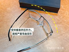 -EYEPHILO镜之道·克罗心眼镜