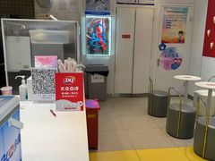 -DQ·蛋糕·冰淇淋(天通苑华联店)