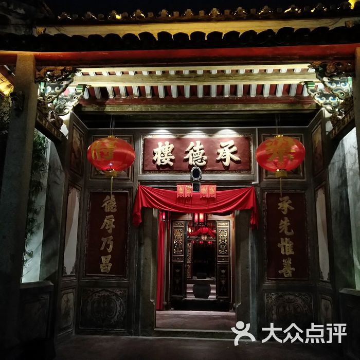 围龙屋星园酒家