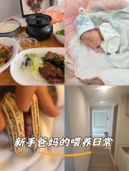 -橘米月子中心(青羊市妇幼店)