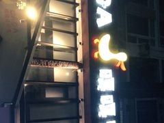 门面-嘎嘎鸭脑壳(金沙店)
