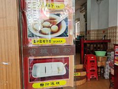 -省城濑粉(龙津店)