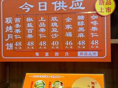 -龙华素斋(龙华路店)