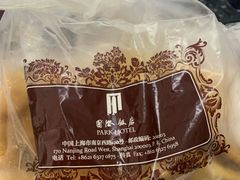 小蝴蝶酥-国际饭店·帆声西饼屋(黄河路店)