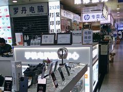 -胜灿苹果华为手机电脑维修回收(徐汇店)