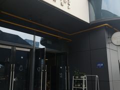 门面-Primo·丽莫意大利窑烤披萨