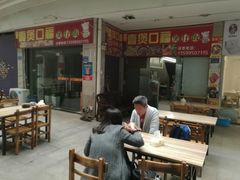 -壹煲口福煲仔饭(中山路店)