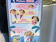 -DQ·蛋糕·冰淇淋(金鹰天地店)