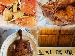 -美未居·老字号·地道顺德菜·桑拿鸡·鱼生(容桂店)