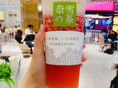 -奈雪的茶(湖滨银泰in77C区PRO店)