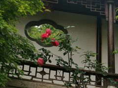 -芥子园