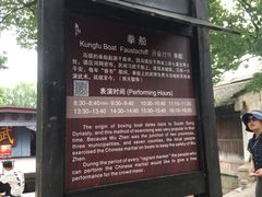 -乌镇东栅景区