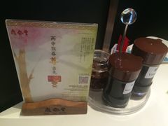 -鼎泰丰(渔阳店)