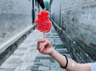 恭王府——位于北京市西城区