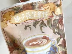 -辛一·铜锣烧(鸿寿坊店)
