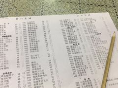 菜单-新月新(柳营社区店)