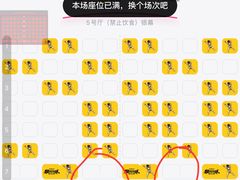 -SFC上影百联影城(大上海4DX店)
