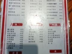 -卢庄(江汉路店)