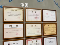 -李昌钰刑侦科学博物馆