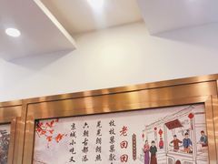 -老回回小吃(百万庄店)